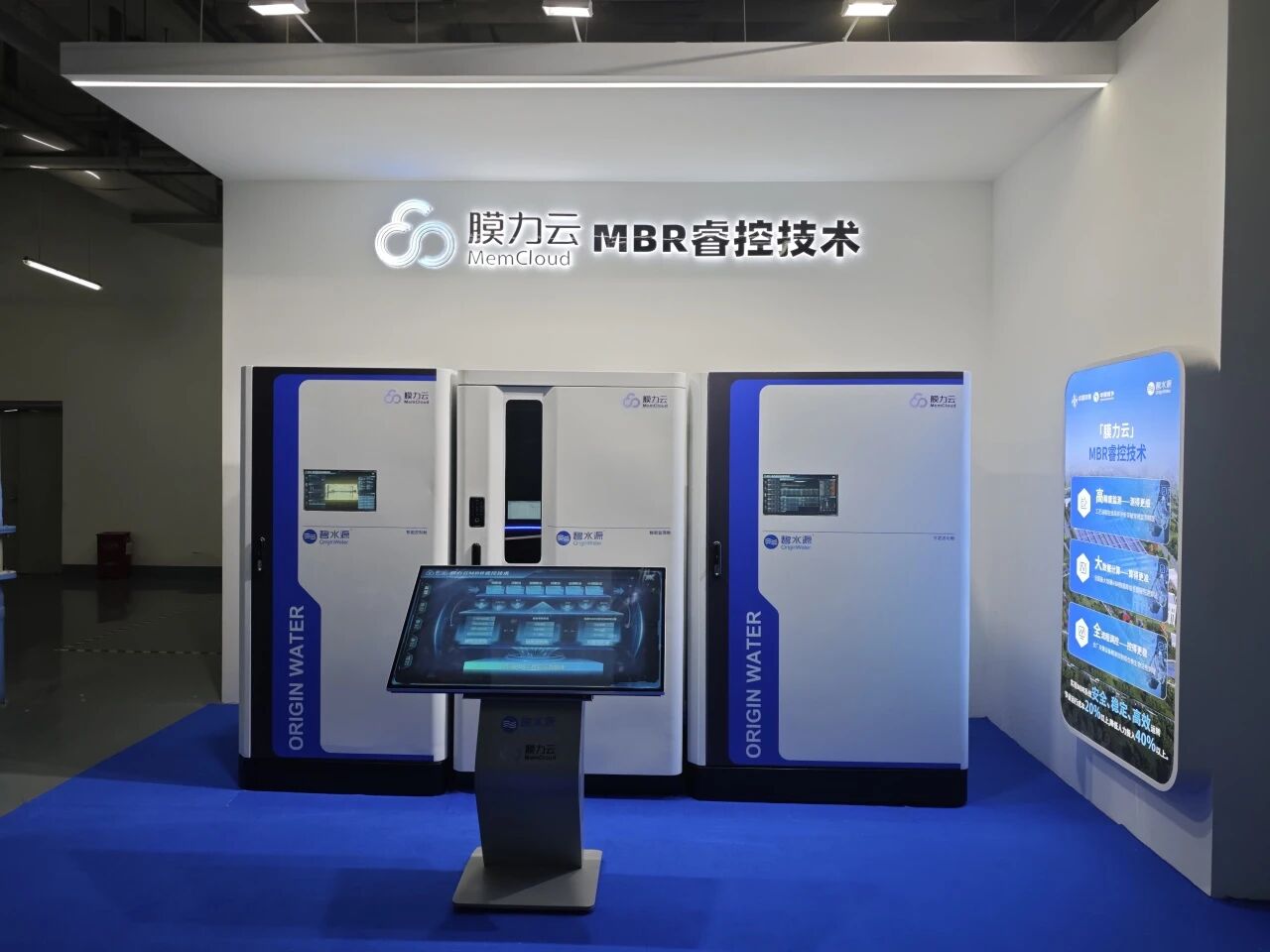 给水厂装上“智慧大脑”！开云Kaiyun体育“膜力云”取得重大突破！